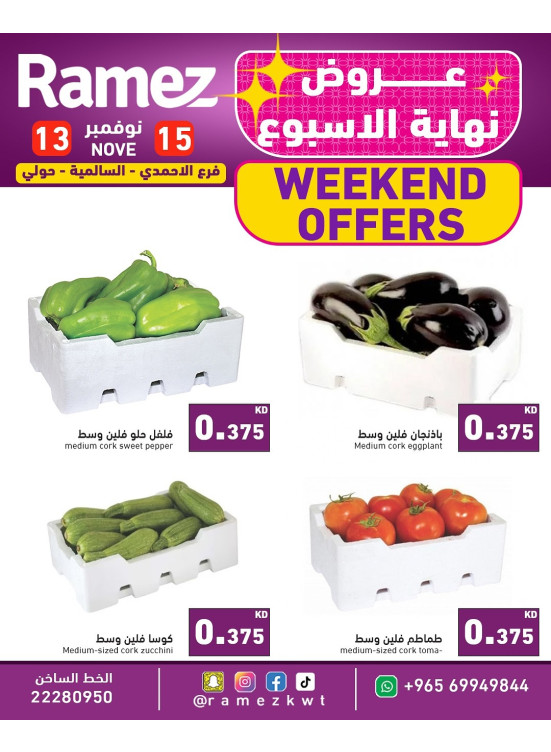 Weekend Offers