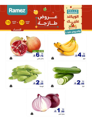 3 Fresh Days Offers - Al Ahsa