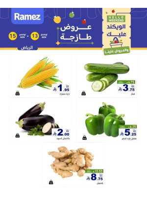 3 Fresh Days Offers - Riyadh