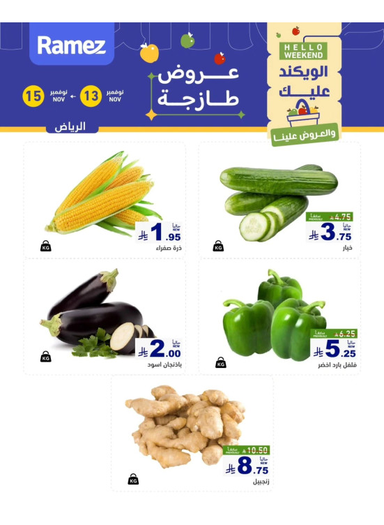 3 Fresh Days Offers - Riyadh