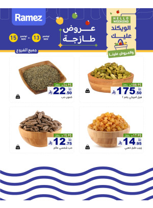 Nuts Offers