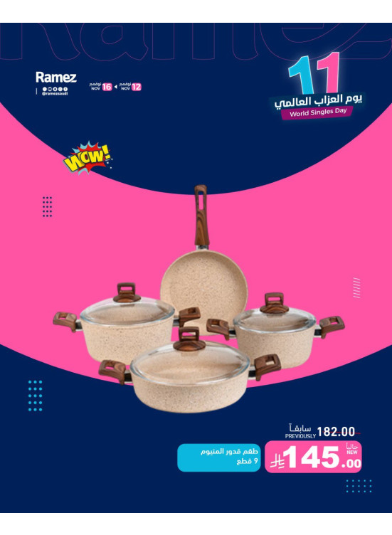 Amazing 11.11 Deals, Vol 5