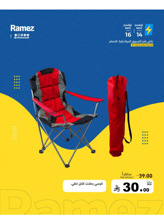 Big Discounts, Vol 2
