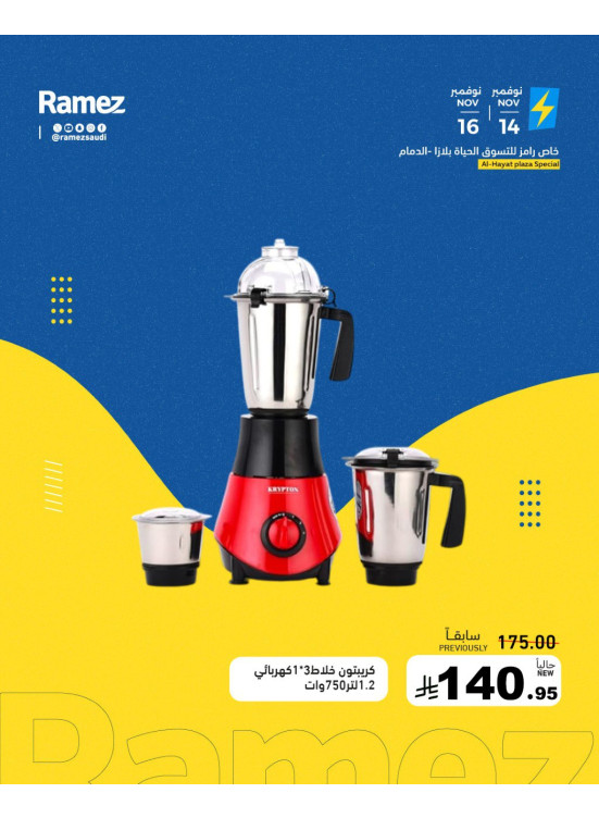 Big Discounts, Vol 3