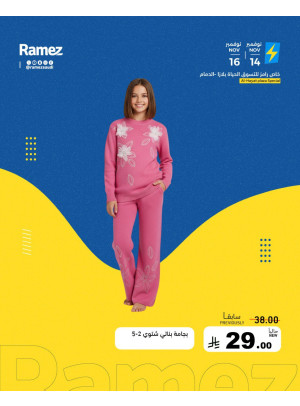 Big Discounts, Vol 4