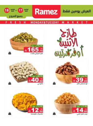 Monday Fresh Deals on Nuts