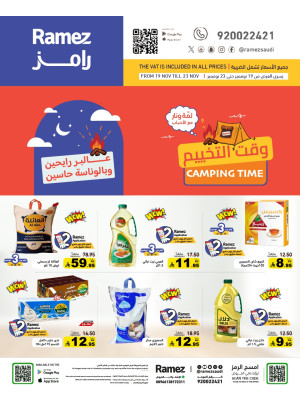 Camping Time Offers