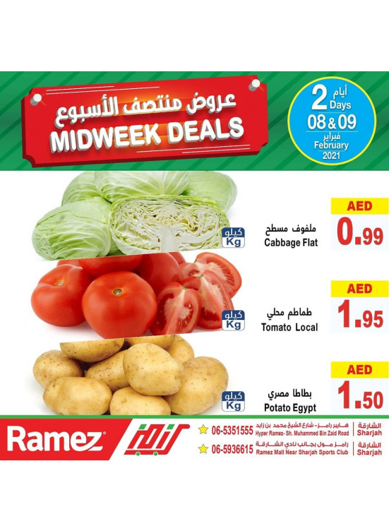 Midweek Deals - Sharjah