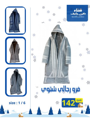 Winter Offers, Vol 2