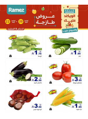3 Fresh Days Offers - Dammam & Al Qatif