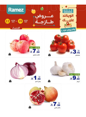 3 Fresh Days Offers - Al Ahsa