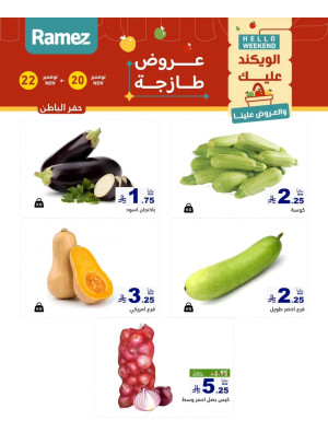 3 Fresh Days Offers - Hafar Al Batin