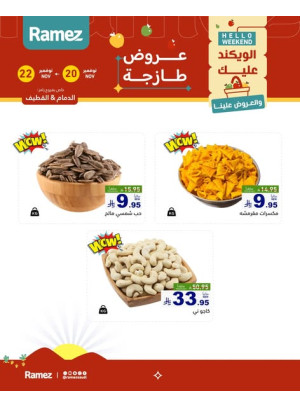 Nuts Offers - Dammam & Al Qatif