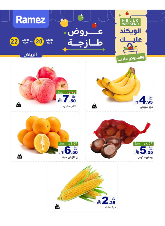 3 Fresh Days Offers - Riyadh