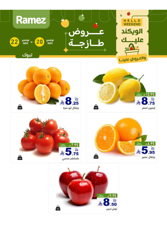 3 Fresh Days Offers - Tabuk