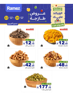 Nuts Offers