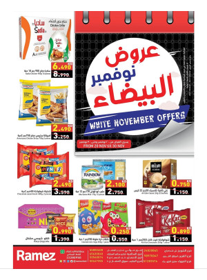 عروض نوفمبر الأبيض
