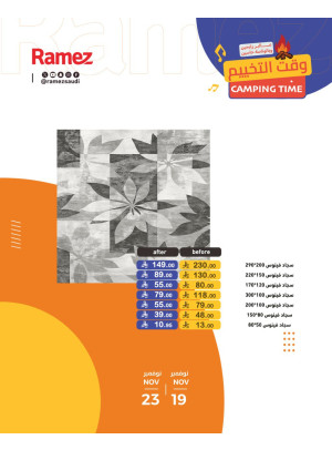 Camping Time Offers, Vol 8