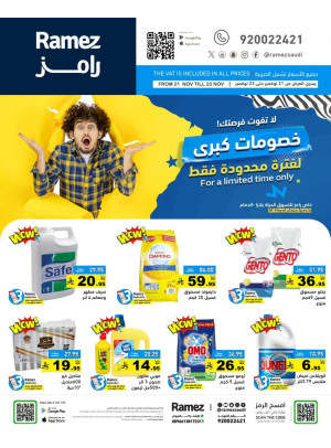 Big Discounts