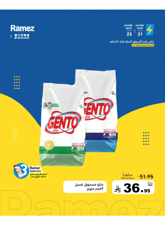 Big Discounts, Vol 2