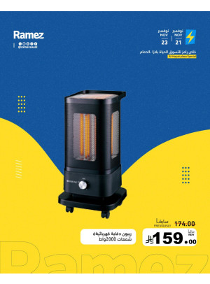 Big Discounts, Vol 3
