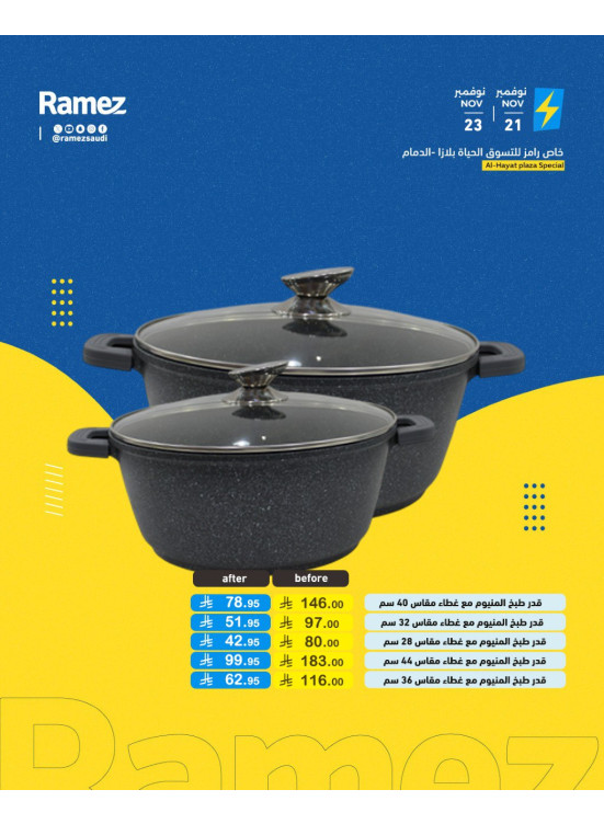Big Discounts, Vol 5