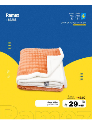 Big Discounts, Vol 4