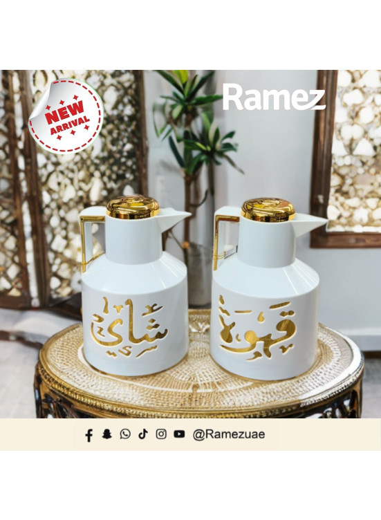 عروض وصل حديثا
