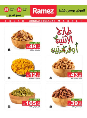 Monday Fresh Deals on Nuts