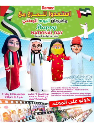 The National Day Festival - Sharjah