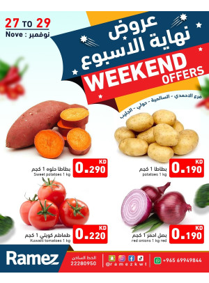 عروض عطلة نهاية الأسبوع
