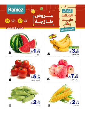 3 Fresh Days Offers - Dammam & Al Qatif