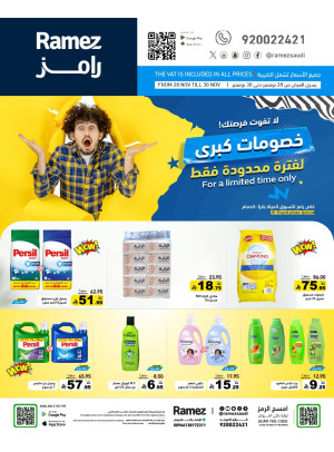 Big Discounts