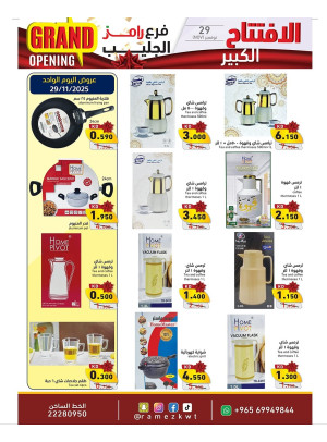 Grand Opening, Vol 3