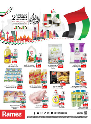 National Day Deals