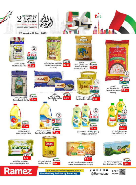 Eid Al Etihad Sale