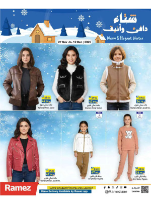 Mega Deals