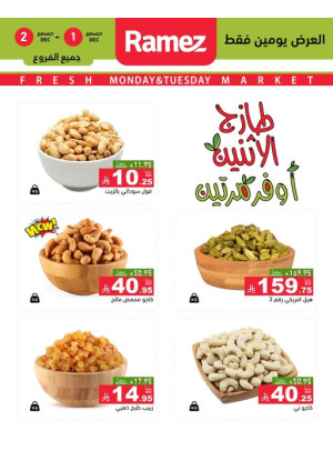 Monday Fresh Deals on Nuts