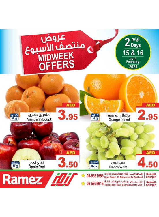 Midweek Offers - Sharjah