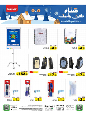 Winter Offers, Vol 2