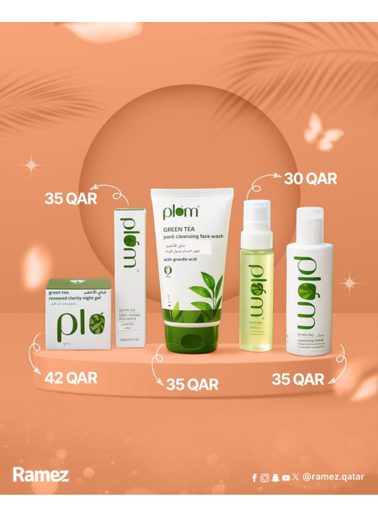 Skin Care Product Offers