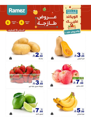 3 Fresh Days Offers - Dammam & Al Qatif