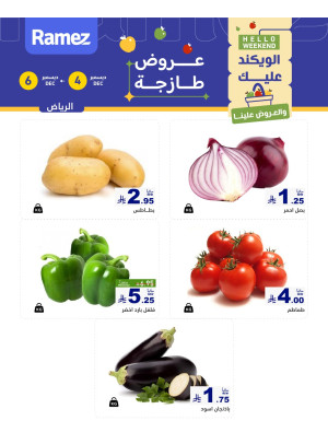 3 Fresh Days Offers - Riyadh