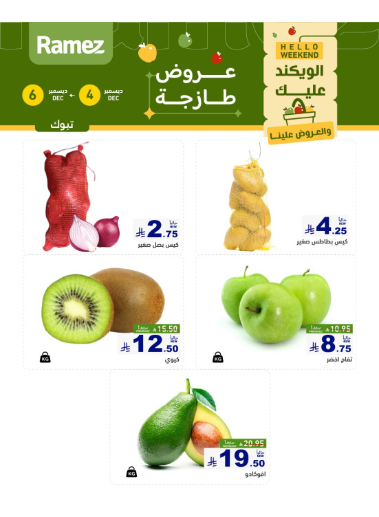3 Fresh Days Offers - Tabuk