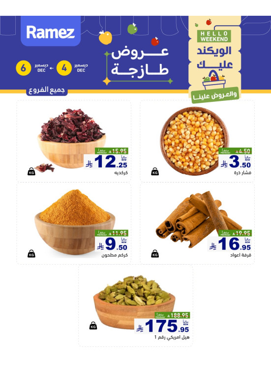 Nuts Offers