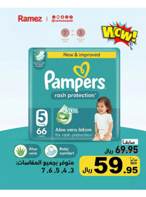 Wow Offers, Vol 2