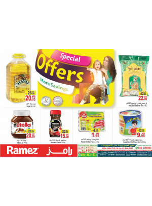 عروض مميزة