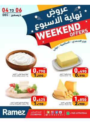 Weekend Offers, Vol 2