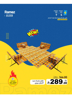 Big Discounts, Vol 2