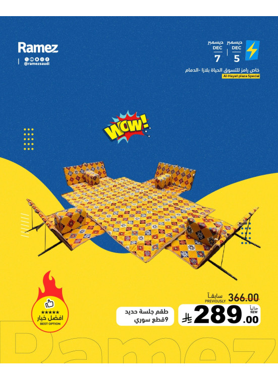 Big Discounts, Vol 2